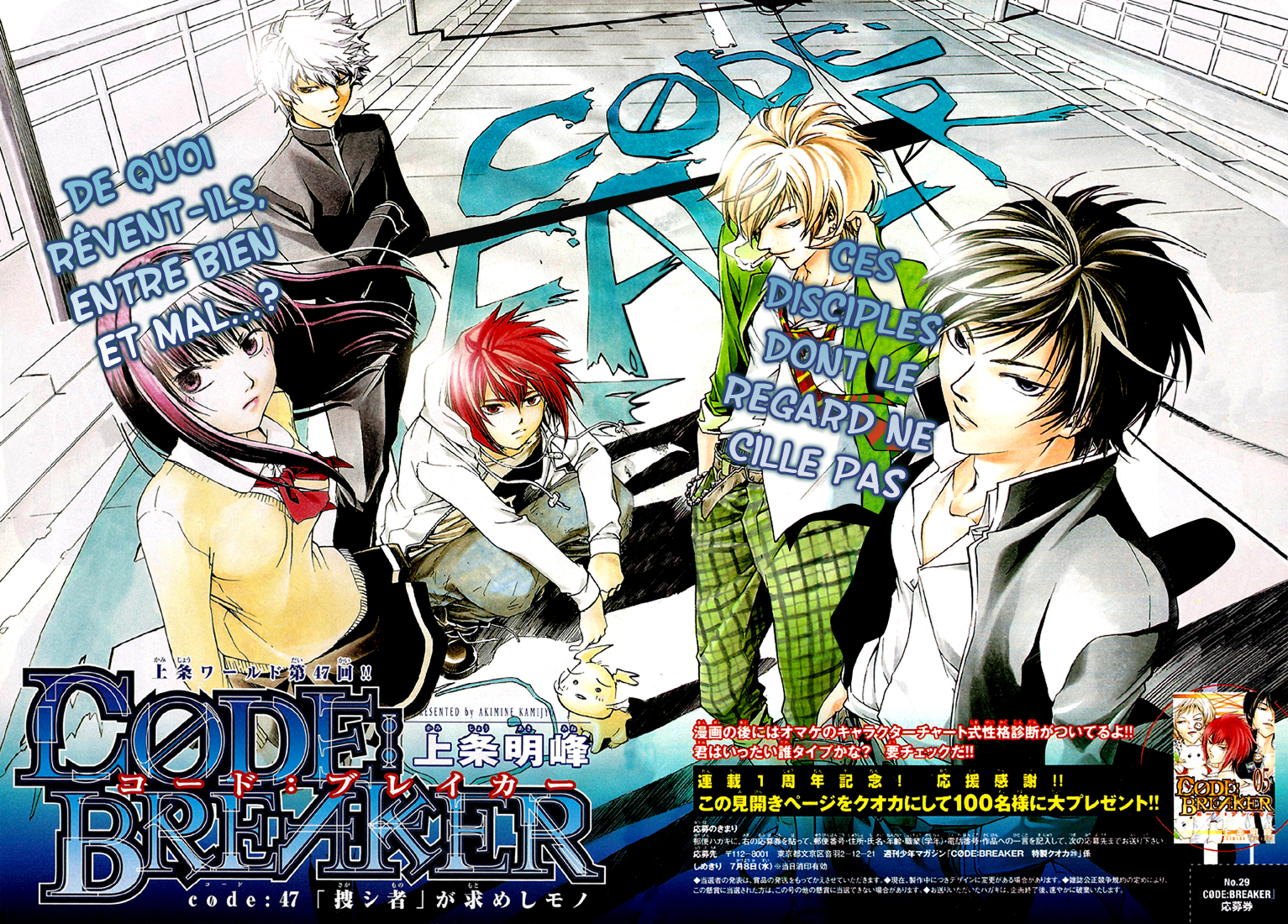 img Code Breaker 3